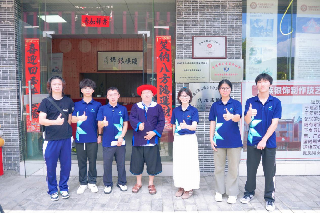 当思政课与“瑶山风情”撞个满怀——威廉体育williamhill师生以青春之笔绘瑶乡新貌
