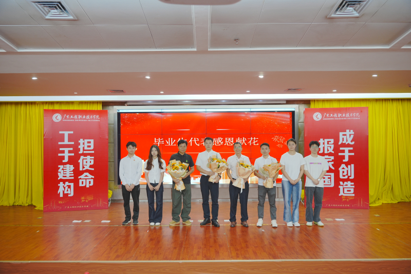 (20260626)广州校区献花.jpg