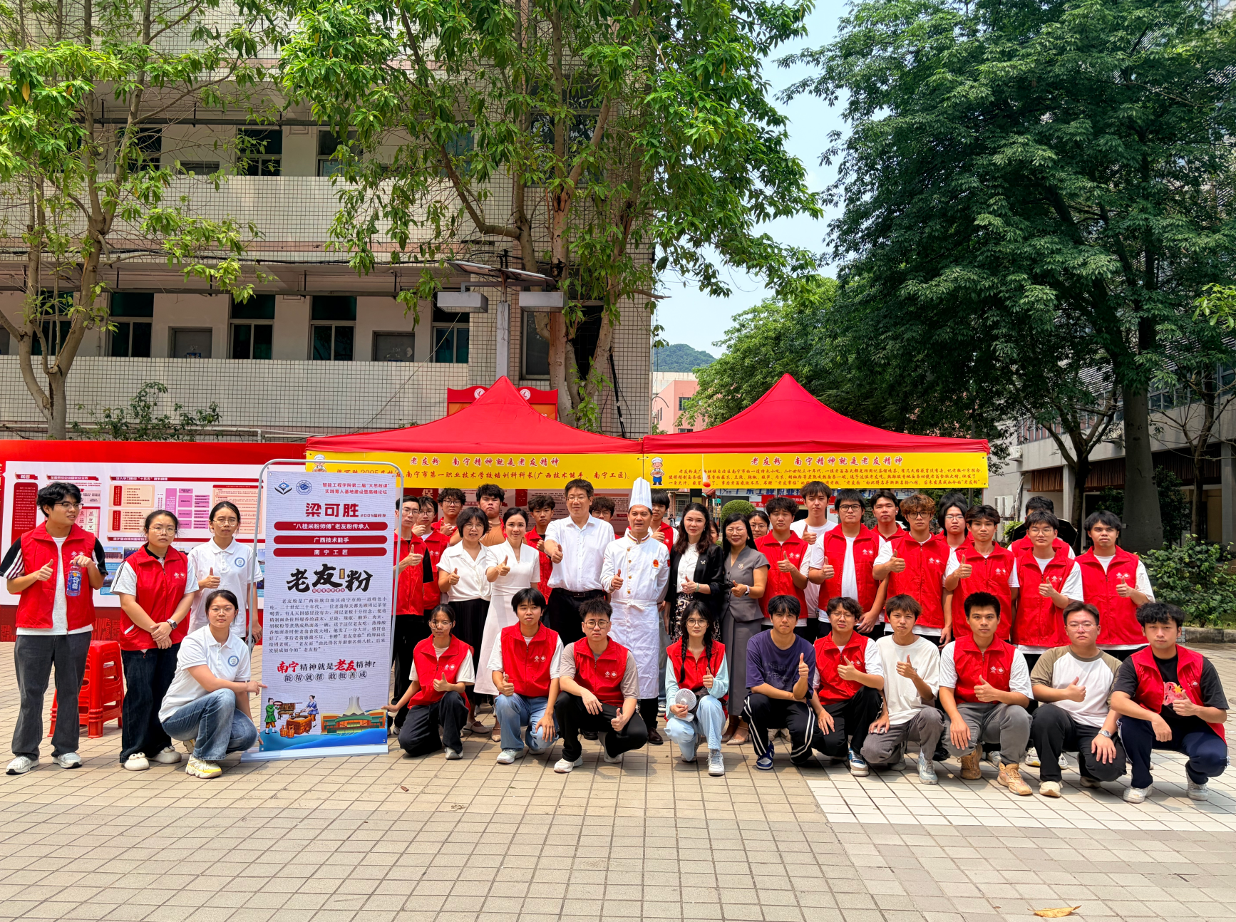 “双聘导师”+AI论坛！威廉体育williamhill智能工程学院打造“大思政课”育人新范式