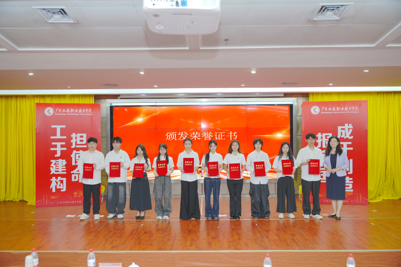 (20260626)广州校区颁发荣誉证书.jpg