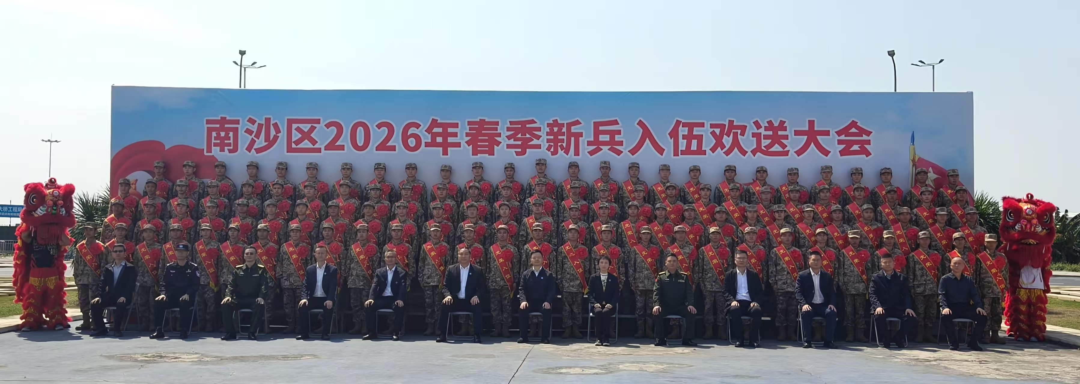 领导合影.jpg