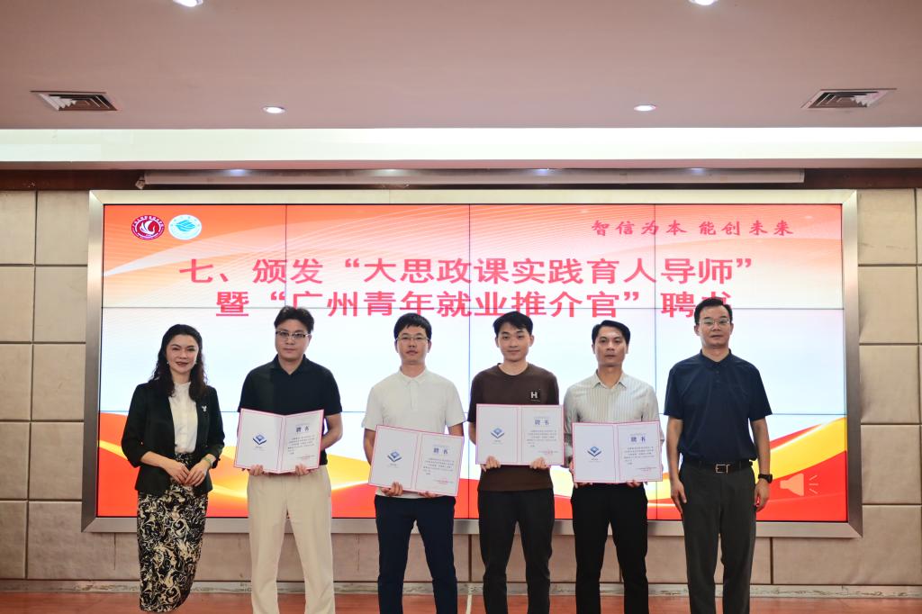 “双聘导师”+AI论坛！威廉体育williamhill智能工程学院打造“大思政课”育人新范式