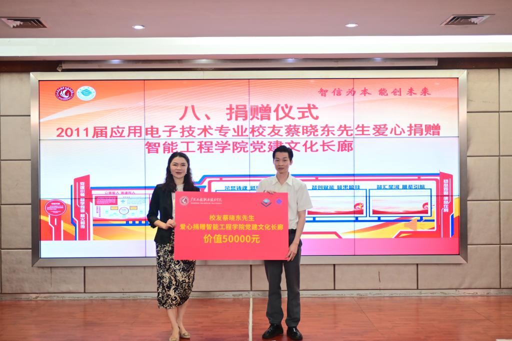 “双聘导师”+AI论坛！威廉体育williamhill智能工程学院打造“大思政课”育人新范式